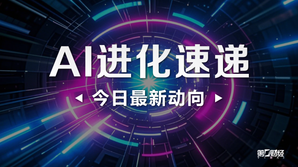 天金策略 北京人形机器人创新中心总经理：半程马拉松比赛仅展示天工机器人运动能力的一小部分