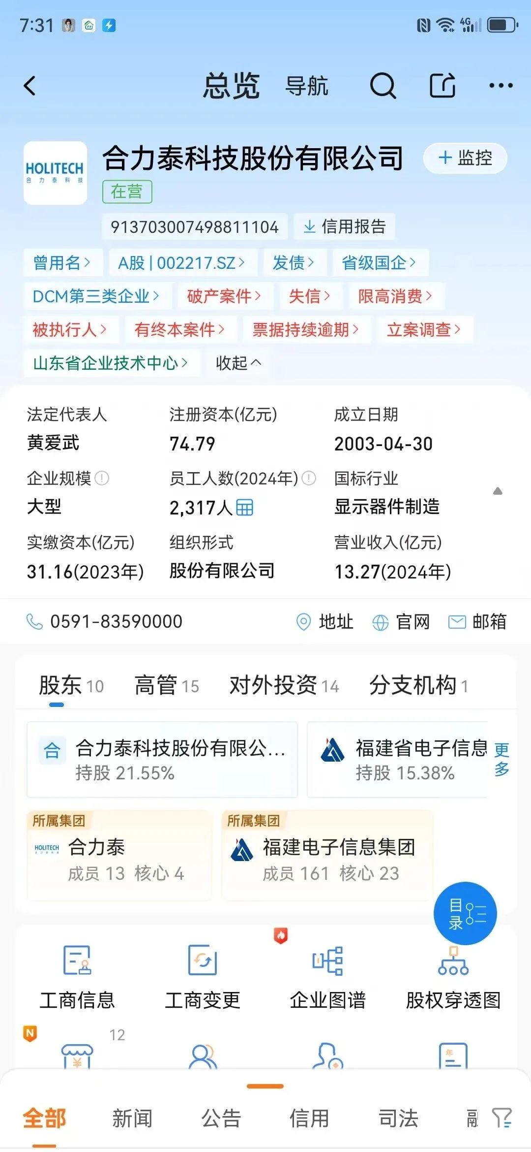来源：烟波浩渺词话